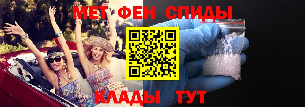 Амфетамин Premium  Вход с VPN  Амфетамин  Казань 