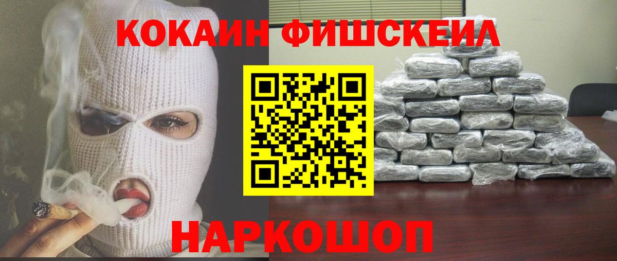 КОКАИН Columbia  Вход с VPN  COCAIN 99%  Казань 