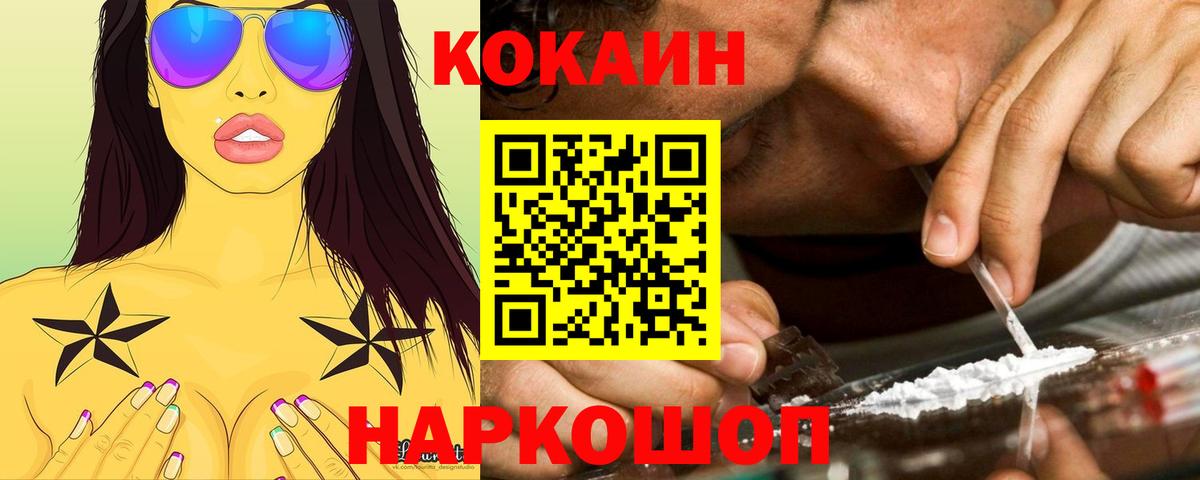 Лсд 25  Cocaine  Канабис  А ПВП СК   Мефедрон   MDMA  МАРИХУАНА  Вход с VPN  Гашиш  Магазины продажи наркотиков  Казань  ГАШИШ 