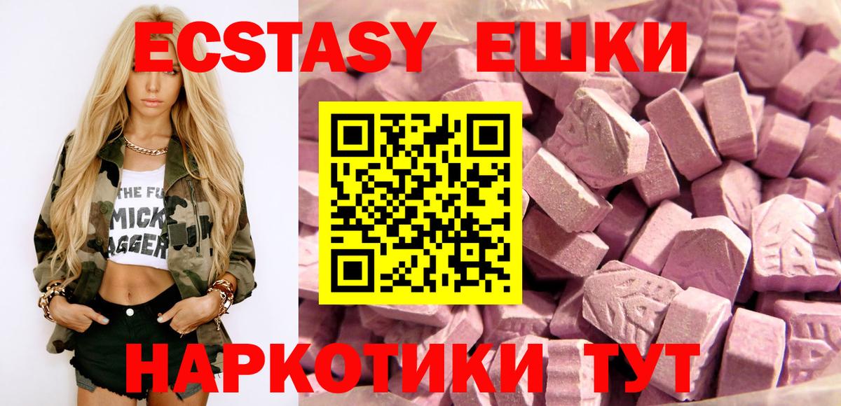 Казань  Ecstasy бентли  Ecstasy  Вход с VPN  Ecstasy диски 