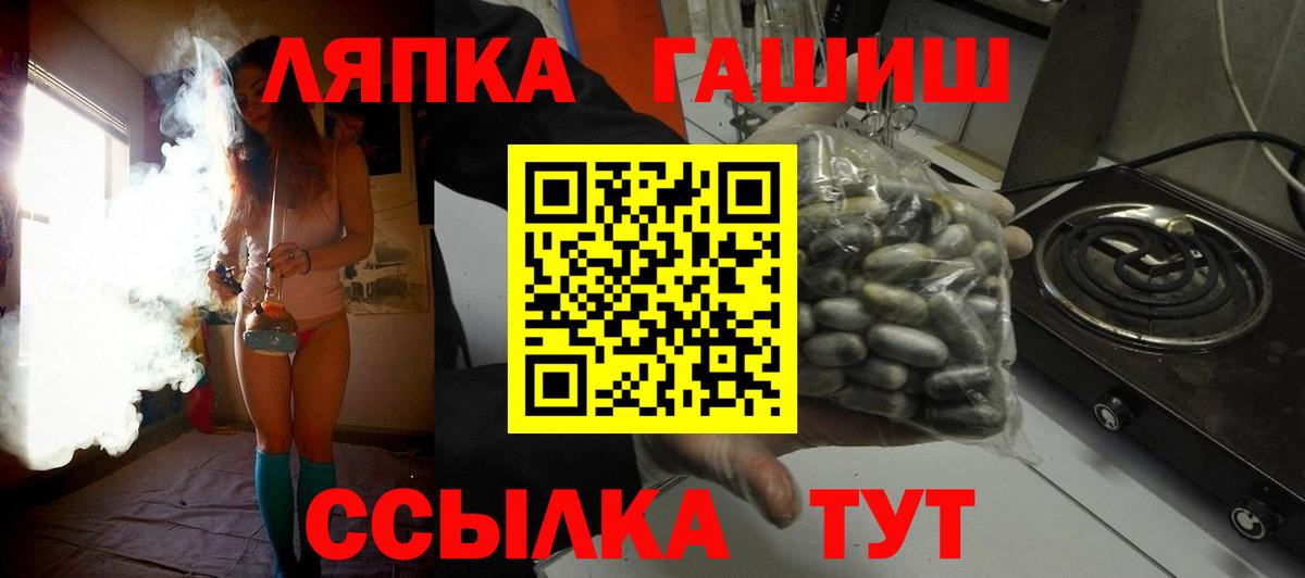 ГАШИШ hashish  Гашиш Изолятор  Вход с VPN  Казань 