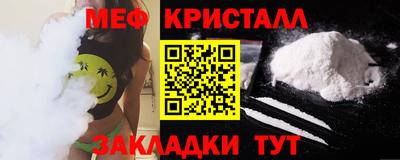 COCAINE Краснокаменск