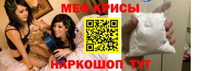 мет Краснодар