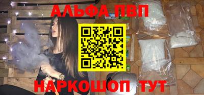 COCAINE Краснокаменск