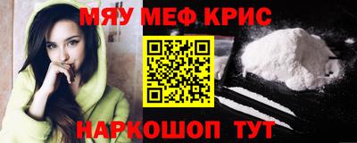 мдма Краснознаменск