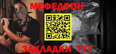 COCAINE Краснокаменск