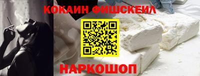 COCAINE Краснокаменск