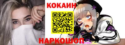 COCAINE Краснокаменск