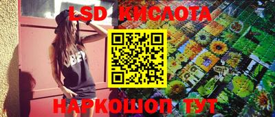 мет Краснодар