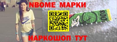 мет Краснодар
