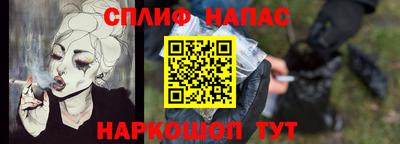 COCAINE Краснокаменск