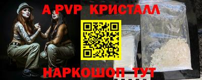 мет Краснодар