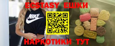 мет Краснодар