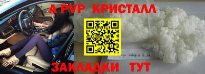 эйфоретик Набережные Челны