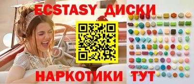 мдма Краснознаменск