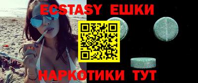 мет Краснодар
