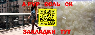 мет Краснодар