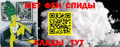 мет Краснодар