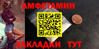 мет Краснодар