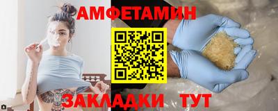 COCAINE Краснокаменск