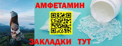 мет Краснодар