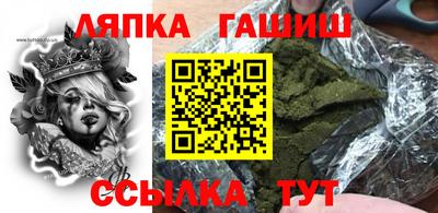 мет Краснодар
