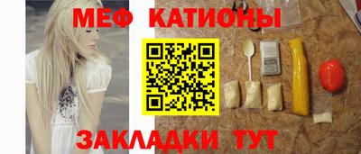 индика Надым