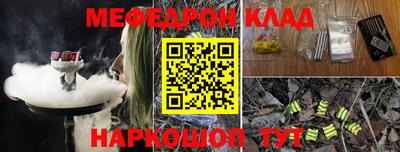 мдма Краснознаменск