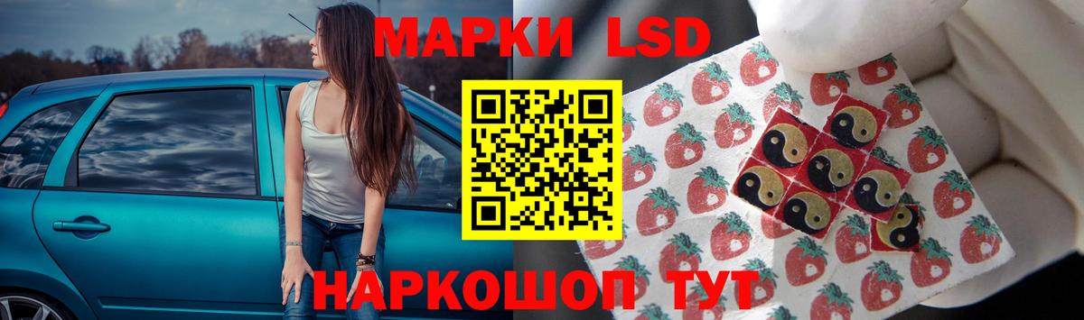 блэк спрут ССЫЛКА  Лсд 25 экстази кислота  LSD-25 экстази  Казань  Вход с VPN  ЛСД экстази кислота 