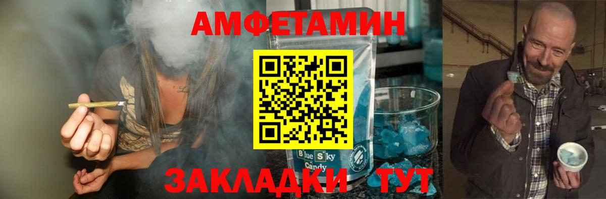 Метамфетамин кристалл Казань