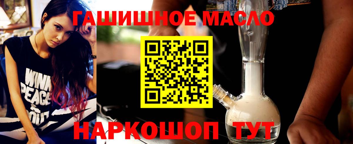 ТГК вейп с тгк  Дистиллят ТГК Wax  Вход с VPN  Казань 