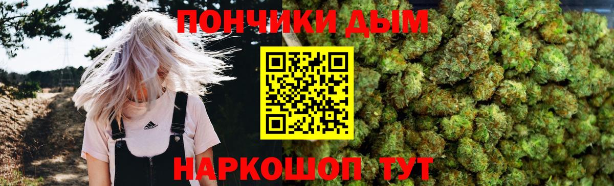 Каннабис план Казань
