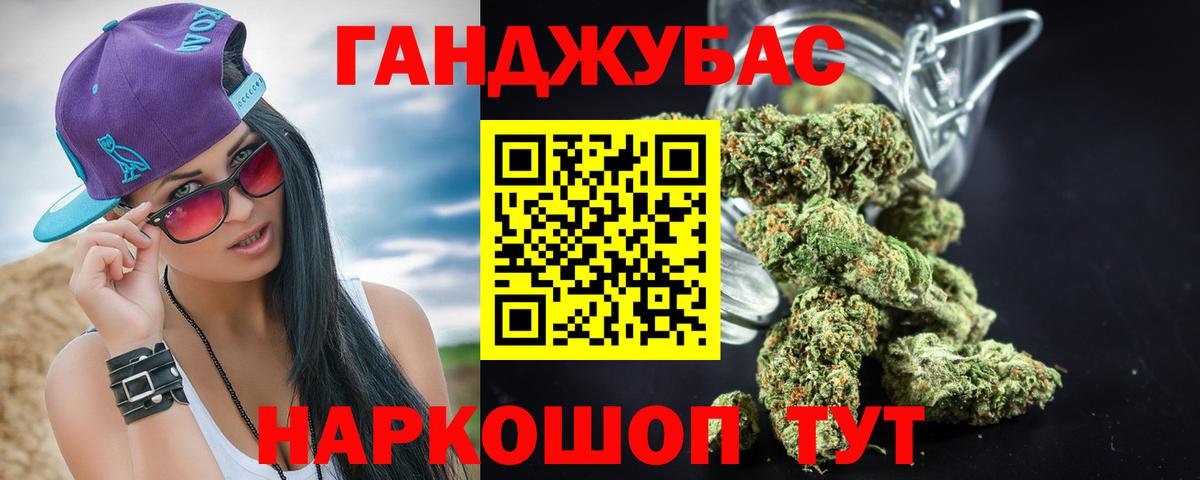 Казань  Бошки марихуана Bruce Banner  Бошки марихуана семена  Вход с VPN  МАРИХУАНА OG Kush 